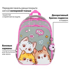 Ранец BRAUBERG QUADRO, 3 отделения, с брелком, Hi there, велюровая панель, 37х28х18 см, 273105 Ранец BRAUBERG QUADRO, 3 отделения, с брелком, Hi there, велюровая панель, 37х28х18 см, 273105 - фото 14