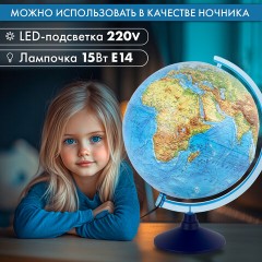 Глобус интерактивный + очки VR, физический / политический, GLOBEN, 32 см, рельефный, с подсветкой, INT13200290 - фото 23