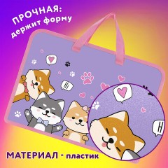 Папка на молнии с ручками ЮНЛАНДИЯ А4, 1 отделение, пластик, ширина 45 мм, "Best fellows", 273356 Папка на молнии с ручками ЮНЛАНДИЯ А4, 1 отделение, пластик, ширина 45 мм, "Best fellows", 273356 - фото 8