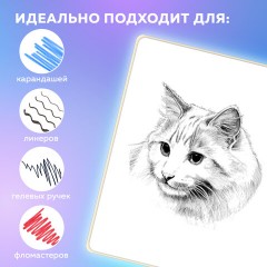 Скетчбук, белая бумага 140 г/м2, 130х210 мм, 80 л., софт-тач, резинка, BRAUBERG ART CLASSIC, "Beige", 117780 - фото 6