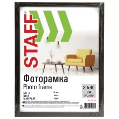 Рамка 30х40 см со стеклом, КОМПЛЕКТ 2 штуки, багет 18 мм МДФ, STAFF "Grand", цвет венге, 391336 - фото 8