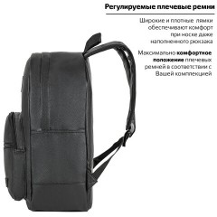 Рюкзак BRAUBERG CELEBRITY универсальный, с отделением для ноутбука, экокожа, черный, 42х30х15 см, 227084 Рюкзак BRAUBERG CELEBRITY универсальный, с отделением для ноутбука, экокожа, черный, 42х30х15 см, 227084 - фото 10