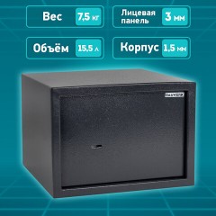 Сейф мебельный DASWERK SC-250KL (250х350х250 мм), ключевой замок, графит, 291342 - фото 16