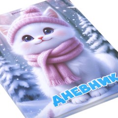 Дневник 1-4 класс 48 л., твердый, BRAUBERG, глянцевая ламинация, с подсказом, "Winter Cat", 107589 - фото 4