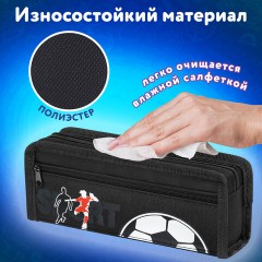 Пенал ЮНЛАНДИЯ ЮНИОР, 2 отделения, полиэстер, "Sport", 21х8х6 см, 273812 - фото 9