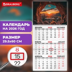 Календарь квартальный на 2026 г., 1 блок, 1 гребень, бегунок, мелованная бумага, BRAUBERG, "Удивительный пейзаж", 116750 Календарь квартальный на 2026 г., 1 блок, 1 гребень, бегунок, мелованная бумага, BRAUBERG, "Удивительный пейзаж", 116750 - фото 3