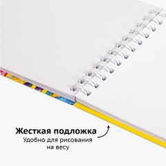 Скетчбук белая бумага 100 г/м2 165х240 мм, 80 л., гребень, твердая обложка, BRAUBERG ART DEBUT, 112985 Скетчбук белая бумага 100 г/м2 165х240 мм, 80 л., гребень, твердая обложка, BRAUBERG ART DEBUT, 112985 - фото 10