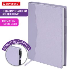 Ежедневник недатированный В6 130х185 мм BRAUBERG "Glam", под кожу, 160 л., сиреневый, 116221 - фото 14