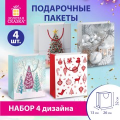 Пакет подарочный НАБОР 4 штуки, новогодний, 26x13x32 см, "Collection Large", ЗОЛОТАЯ СКАЗКА, 591954 Пакет подарочный НАБОР 4 штуки, новогодний, 26x13x32 см, "Collection Large", ЗОЛОТАЯ СКАЗКА, 591954 - фото 11