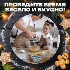 Форма для выпечки новогодняя 23х19 см, "Колокольчик", силикон, 6 ячеек, рецепт, ЗОЛОТАЯ СКАЗКА, 592469 Форма для выпечки новогодняя 23х19 см, "Колокольчик", силикон, 6 ячеек, рецепт, ЗОЛОТАЯ СКАЗКА, 592469 - фото 9