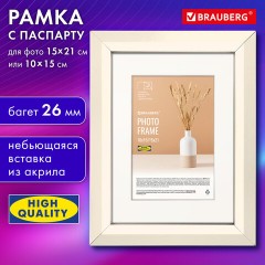 Рамка 15х21 см с паспарту 10х15 см небьющаяся, аналог IKEA, багет 26 мм, МДФ, BRAUBERG "Zool", цвет слоновая кость, 391374 Рамка 15х21 см с паспарту 10х15 см небьющаяся, аналог IKEA, багет 26 мм, МДФ, BRAUBERG "Zool", цвет слоновая кость, 391374 - фото 8