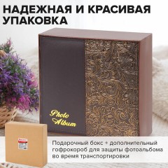 Фотоальбом BRAUBERG на 300 фото 10х15 см, под кожу, бумажные страницы, бокс, коричневый + золото, 391118 - фото 16