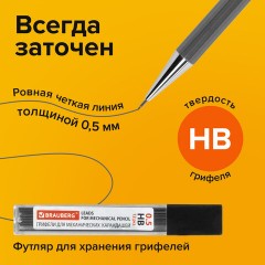 Карандаш механический 0,5 мм + грифели HB 12 штук на блистере, BRAUBERG "CHROME", 181969 Карандаш механический 0,5 мм + грифели HB 12 штук на блистере, BRAUBERG "CHROME", 181969 - фото 14