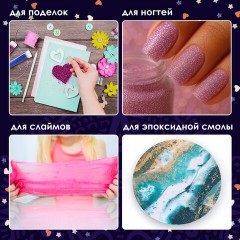 Блестки для декора, поделок, DIY, творчества, оформления, ФИГУРНЫЕ МЕТАЛЛИК, ОСТРОВ СОКРОВИЩ, диспенсер с дозатором, 6 цветов по 9 г, 191373 Блестки для декора, поделок, DIY, творчества, оформления, ФИГУРНЫЕ МЕТАЛЛИК, ОСТРОВ СОКРОВИЩ, диспенсер с дозатором, 6 цветов по 9 г, 191373 - фото 9