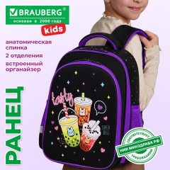 Ранец BRAUBERG KIDS STANDARD, 2 отделения, "Смузи", 36х28х14 см, 274426 - фото 8
