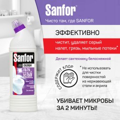 Чистящее средство 750 г, SANFOR Chlorum (Санфор Хлорный), мгновенное отбеливание, гель, 1880 - фото 2