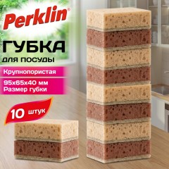 Губки для посуды 9,5х6,5х4 см, XL, ЭКСТРА ПЕНА, КОМПЛЕКТ 10 штук, КРУПНОПОРИСТЫЕ, цвет шоколад, PERKLIN (ПЕРКЛИН), 702736 - фото 4