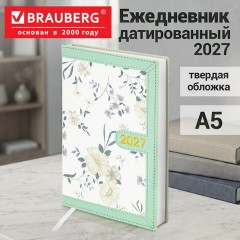 Ежедневник датированный 2027, А5, 138x213 мм, BRAUBERG "Vista Evoke", под кожу, твердый, "Green pattern", 117979 - фото 17