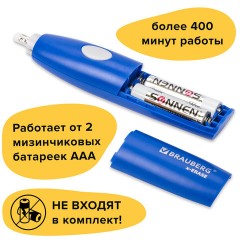 Ластик электрический BRAUBERG "X-ERASE", питание от 2 батареек ААА, + 16 сменных ластиков, 229608 Ластик электрический BRAUBERG "X-ERASE", питание от 2 батареек ААА, + 16 сменных ластиков, 229608 - фото 14