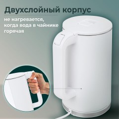 Чайник электрический с двойными стенками SONNEN KT-8718W, 1,7 л, 2200 Вт, белый, 454685 - фото 18