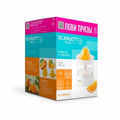 Соковыжималка для цитрусовых SCARLETT SC-JE50C02, 25 Вт, стакан 0,7 л, пластик, белый - фото 2