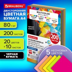 Бумага цветная 20 цветов BRAUBERG MULTICOLOR А4, 80 г/м2, 200 л. (20 цветов x 10 листов), 116650 Бумага цветная 20 цветов BRAUBERG MULTICOLOR А4, 80 г/м2, 200 л. (20 цветов x 10 листов), 116650 - фото 3