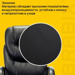 Кресло офисное BRABIX PREMIUM "Nord EX-590", черный пластик, экокожа, черное, 532097 Кресло офисное BRABIX PREMIUM "Nord EX-590", черный пластик, экокожа, черное, 532097 - фото 6