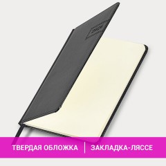 Еженедельник датированный 2026, А5, 145х215 мм, BRAUBERG "Imperial", под кожу, черный, 117175 - фото 14