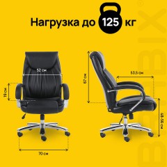 Кресло офисное BRABIX PREMIUM "Advance EX-575", хром, экокожа, черное, 531825 Кресло офисное BRABIX PREMIUM "Advance EX-575", хром, экокожа, черное, 531825 - фото 22