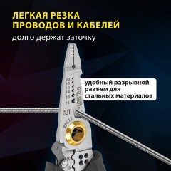 Плоскогубцы многофункциональные 25 в 1, 185 мм, нержавеющая сталь AISI420, ГРАНДМАСТЕР, PL-185, 671262 Плоскогубцы многофункциональные 25 в 1, 185 мм, нержавеющая сталь AISI420, ГРАНДМАСТЕР, PL-185, 671262 - фото 16