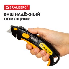 Нож универсальный мощный, BRAUBERG METALLIC PRO, автофиксатор, функция автовозврата, 238737 Нож универсальный мощный, BRAUBERG METALLIC PRO, автофиксатор, функция автовозврата, 238737 - фото 21