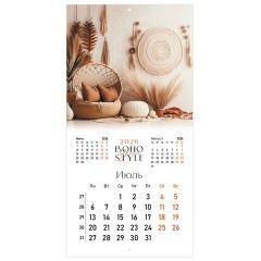 Календарь настенный перекидной 2026 г., BRAUBERG, 12 листов, 28,5х28,5 см, "Бохо", 116935 - фото 10
