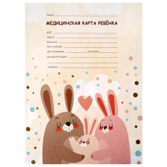 Медицинская карта ребёнка форма №026/у-2000, 16 л., картон, А4 200x280 мм, "Зайчики", STAFF, 130291