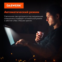 Бестеневая лампа светильник для монитора, ноутбука многорежимная, LED, 5 Вт, черный, DASWERK, 238330 Бестеневая лампа светильник для монитора, ноутбука многорежимная, LED, 5 Вт, черный, DASWERK, 238330 - фото 8