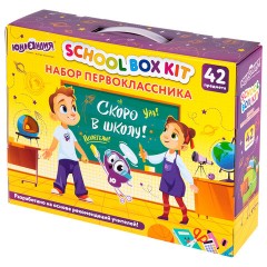 Набор школьных принадлежностей в подарочной коробке ЮНЛАНДИЯ "НАБОР ПЕРВОКЛАССНИКА", 42 предмета, 880118 - фото 4