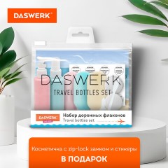 Дорожный набор флаконов в косметичке, 7 флаконов (5х60 мл / 2х10 мл), DASWERK (ДАСВЕРК), 609301 Дорожный набор флаконов в косметичке, 7 флаконов (5х60 мл / 2х10 мл), DASWERK (ДАСВЕРК), 609301 - фото 5