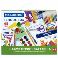 Набор школьных принадлежностей в подарочной коробке BRAUBERG "НАБОР ПЕРВОКЛАССНИКА", 45 предметов, 880122 Набор школьных принадлежностей в подарочной коробке BRAUBERG "НАБОР ПЕРВОКЛАССНИКА", 45 предметов, 880122 - фото 2