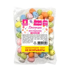 Декорация пасхальная 1,8 см "Яйца", НАБОР 100 штук, пенопласт, разноцветные, ЗОЛОТАЯ СКАЗКА, 592635 - фото 4