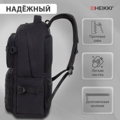 Рюкзак HEIKKI STRATEGY (ХЕЙКИ) универсальный, отделение для ноутбука, багажная лента, черный, 46х31х13 см, 272583 Рюкзак HEIKKI STRATEGY (ХЕЙКИ) универсальный, отделение для ноутбука, багажная лента, черный, 46х31х13 см, 272583 - фото 14