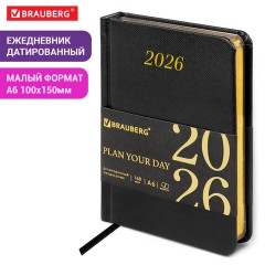 Ежедневник датированный 2026, МАЛЫЙ ФОРМАТ 100х150 мм, А6, BRAUBERG "Iguana", под кожу, черный, 117252 - фото 13