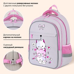 Рюкзак BRAUBERG FAVOUR, 2 отделения, 3 кармана, "Пушистые котята", 40х29х15 см, 271417 - фото 13
