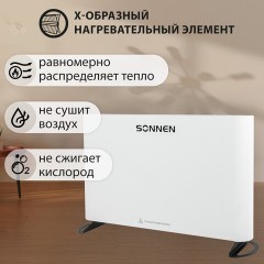 Обогреватель-конвектор SONNEN ONYX-1000.1, 1000 Вт, Х-образный нагревательный элемент, белый, сделано в России, 457629 Обогреватель-конвектор SONNEN ONYX-1000.1, 1000 Вт, Х-образный нагревательный элемент, белый, сделано в России, 457629 - фото 17