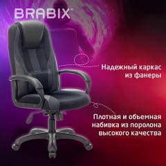 Кресло компьютерное BRABIX PREMIUM "Rapid GM-102", экокожа/ткань, черное/серое, 532105 - фото 8