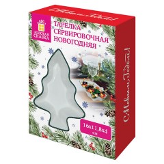 Тарелка сервировочная новогодняя в форме "ЕЛОЧКИ", 16х11,8х4 см, каменная керамика, ЗОЛОТАЯ СКАЗКА, 592547 - фото 5