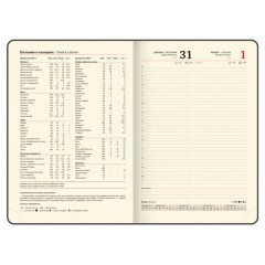 Ежедневник датированный 2026, БОЛЬШОЙ ФОРМАТ 210х297 мм, А4, BRAUBERG "Comodo", под кожу, синий, 117243 - фото 11