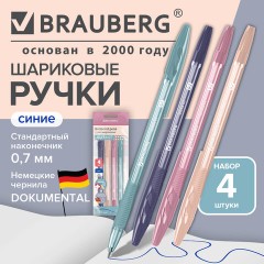 Ручки шариковые BRAUBERG "ULTRA GT", кросс-серия "МОРАНДИ", СИНИЕ, НАБОР 4 ШТ., узел 0,7 мм, линия письма 0,35 мм, 144701 - фото 3