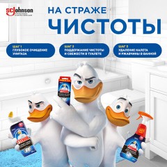 Средство для уборки туалета 900 мл, ТУАЛЕТНЫЙ УТЕНОК Супер Сила "Антиналет", 865023 - фото 9
