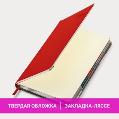 Ежедневник датированный 2026 А5 148х218 мм, GALANT "Infinity Silver", под кожу, красный, 117497 - фото 15