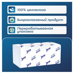 Полотенца бумажные 200 шт., PROtissue (H3) PREMIUM, 2-слойные, белые, КОМПЛЕКТ 20 пачек, 22х21 см, V-сложение, С197, C197 - фото 7