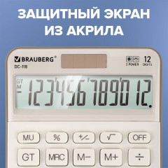 Калькулятор настольный BRAUBERG DC-118-BG (175х126 мм), 12 разрядов, двойное питание, бежевый, 272963 - фото 10